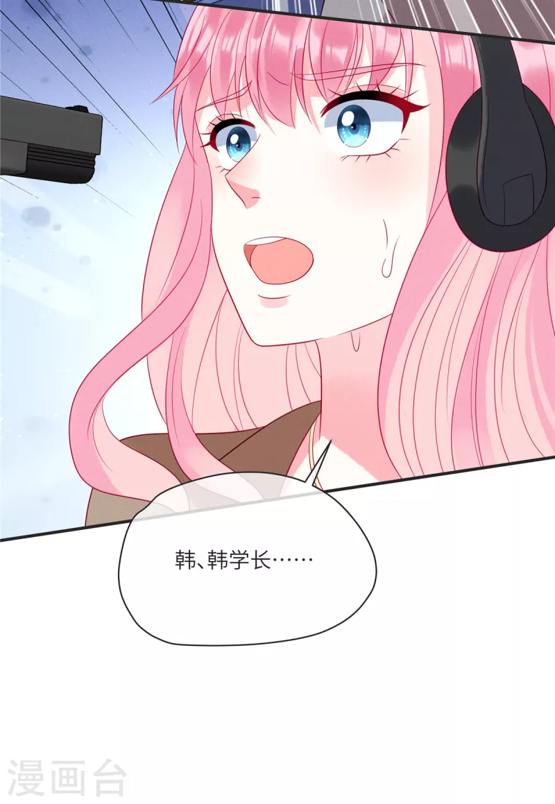 第87话 她不是我的亲女儿 第12页