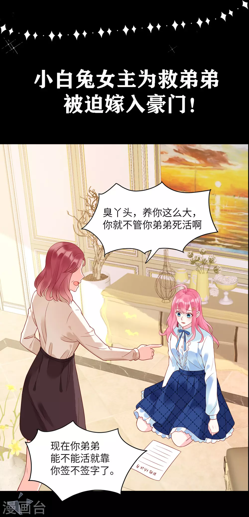 预告 第1页