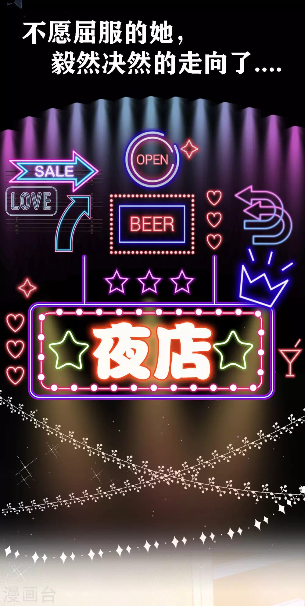 预告 第3页