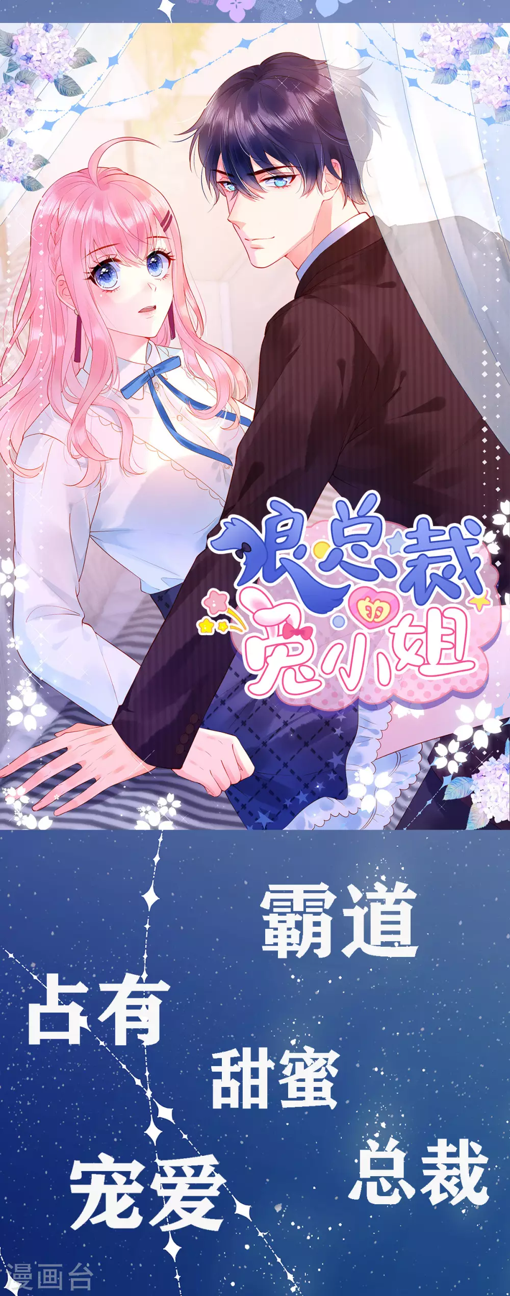预告 第8页