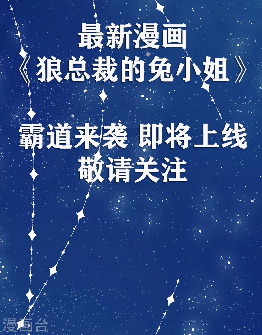 预告 第9页