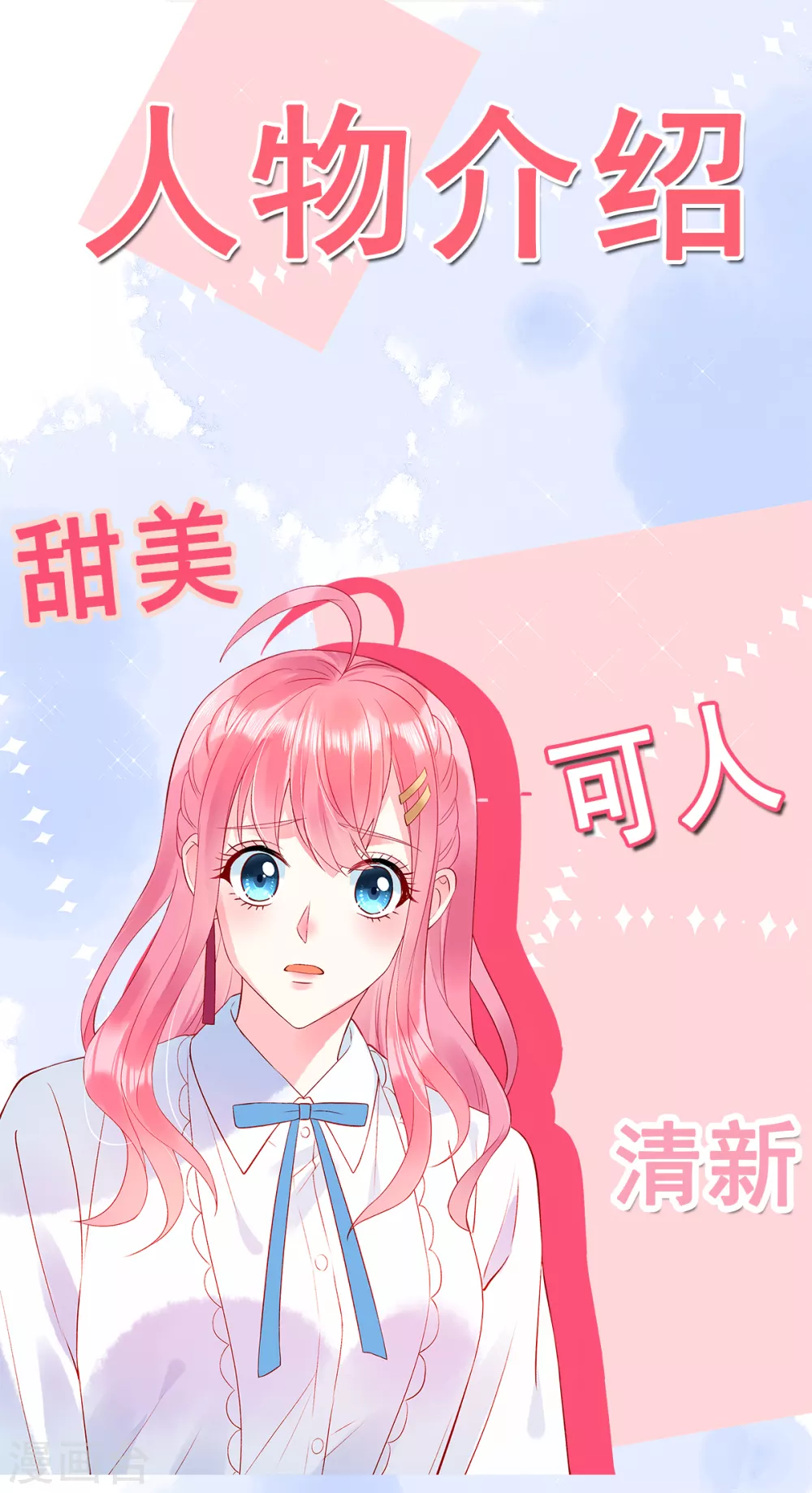 人物档案 第1页