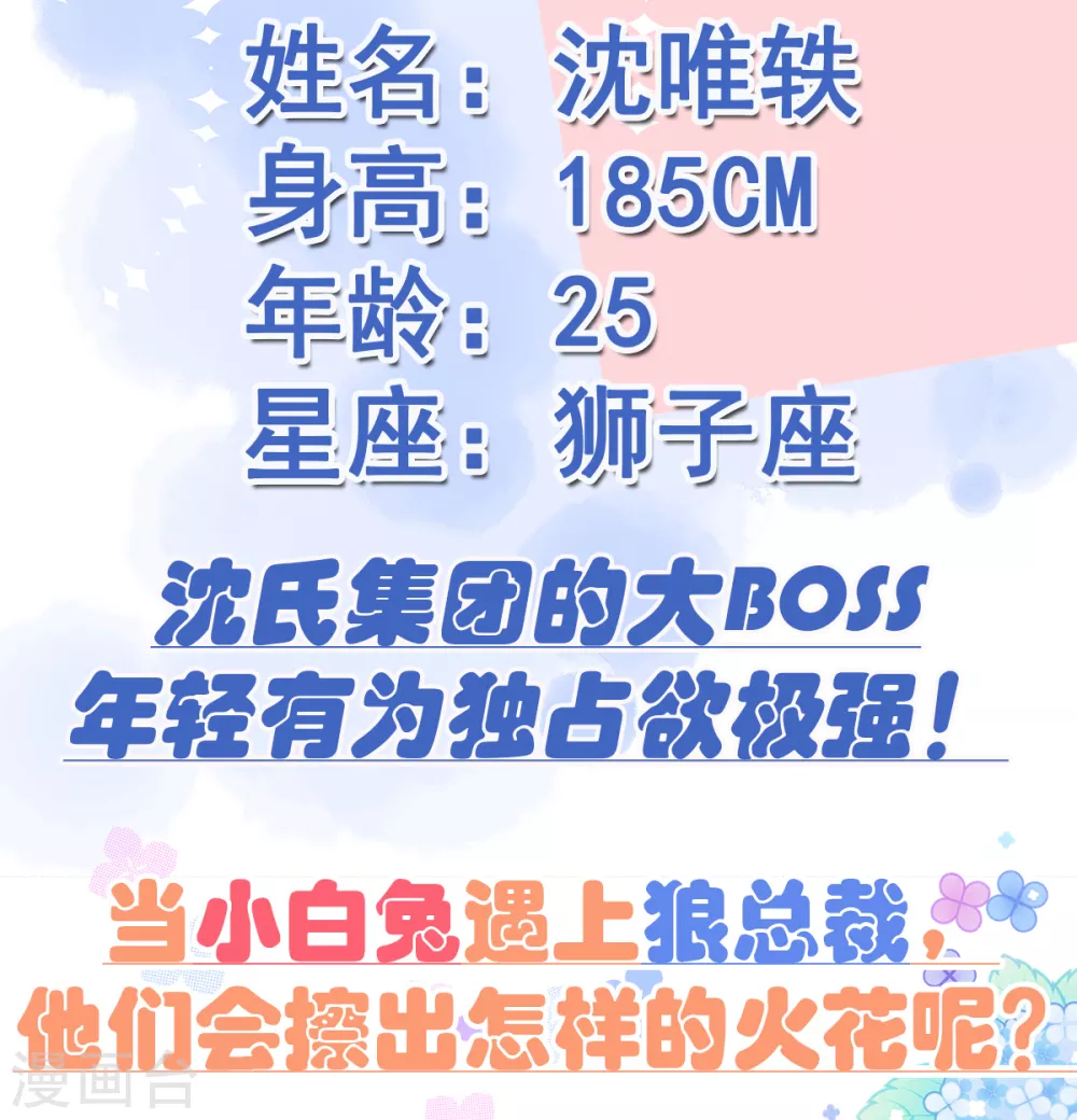 人物档案 第4页