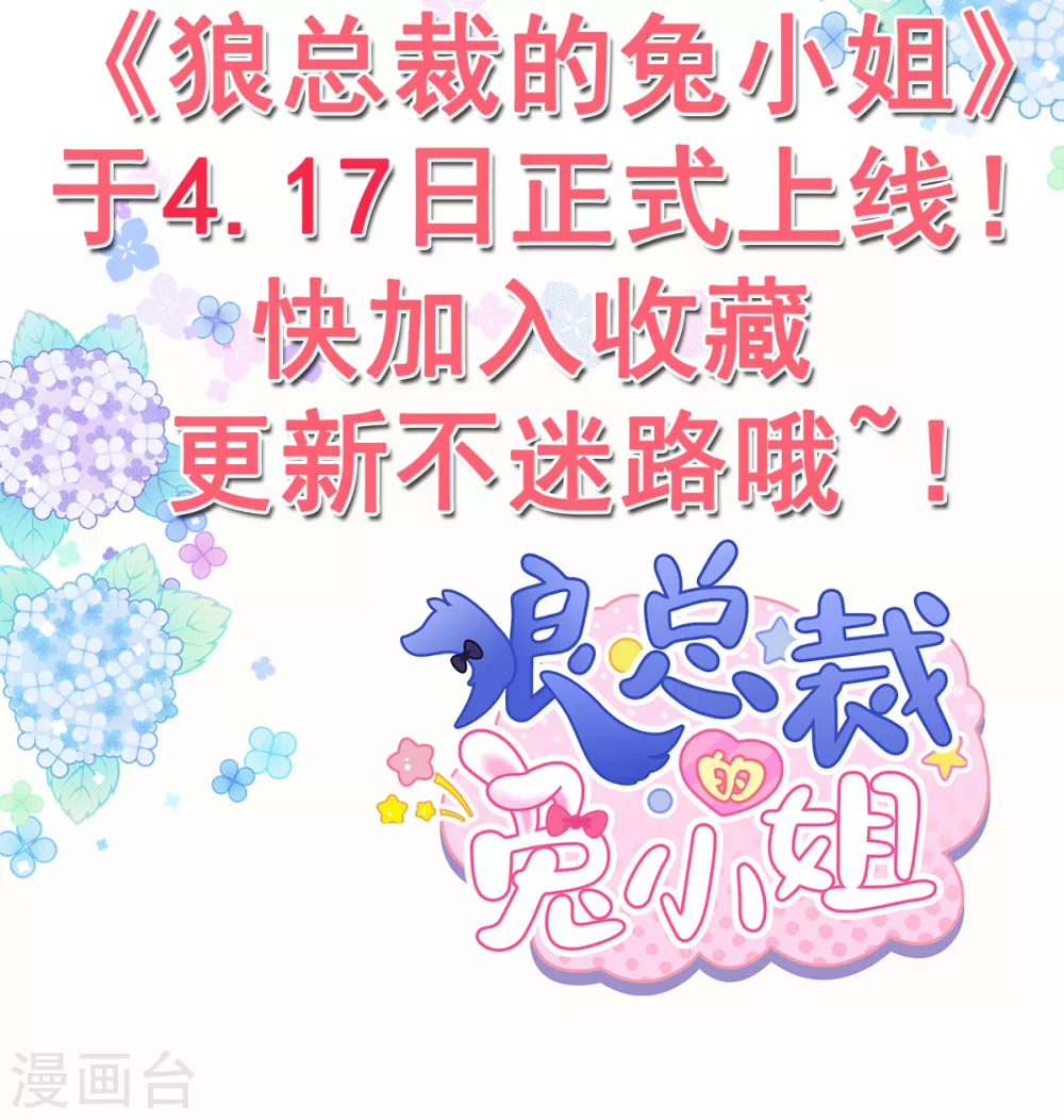 人物档案 第5页