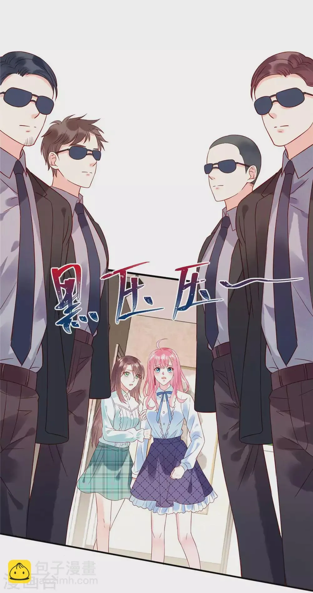 第3话 你真以为我是DUCK？！ 第22页