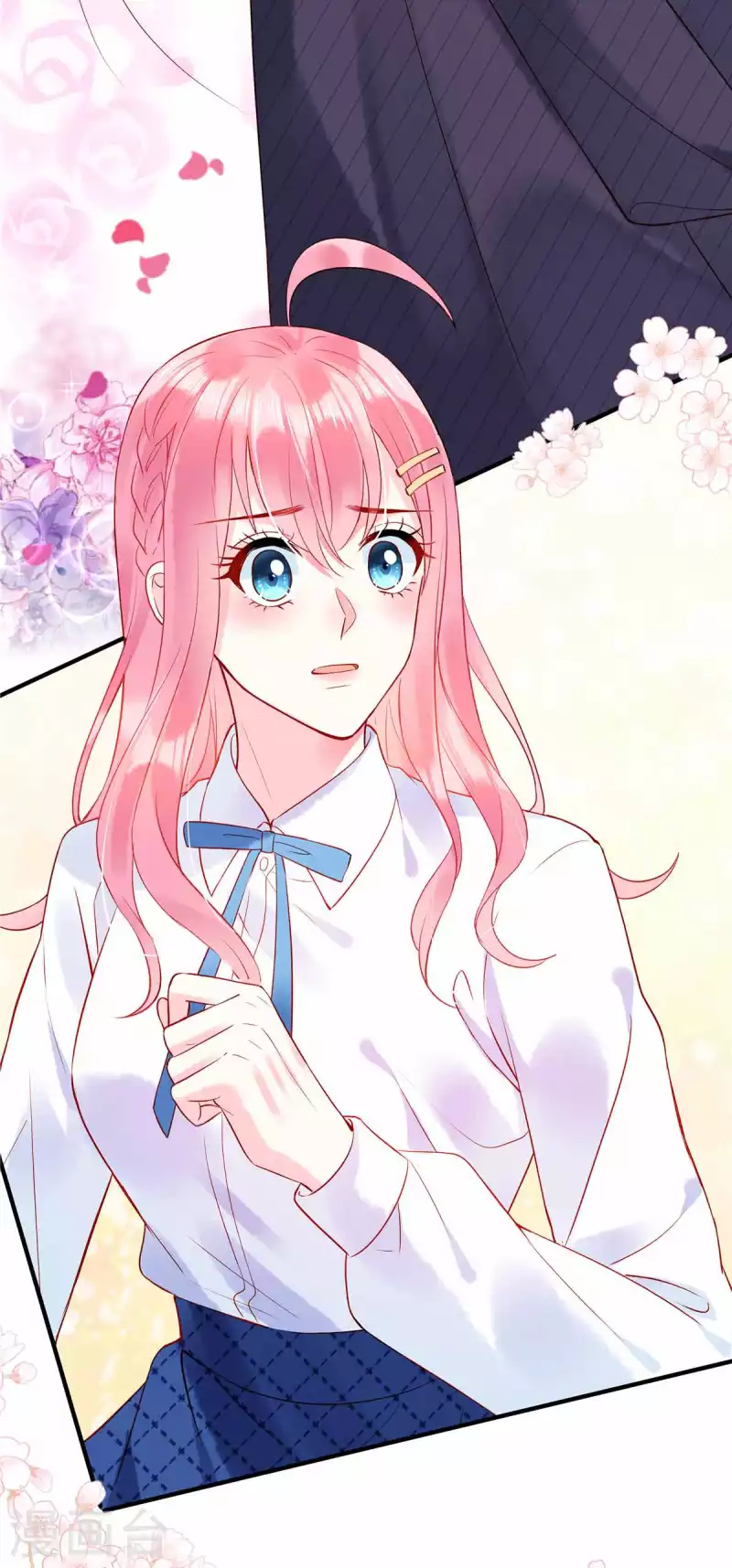 第5话 记住我的名字 第13页