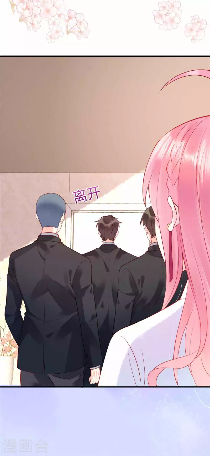 第5话 记住我的名字 第14页