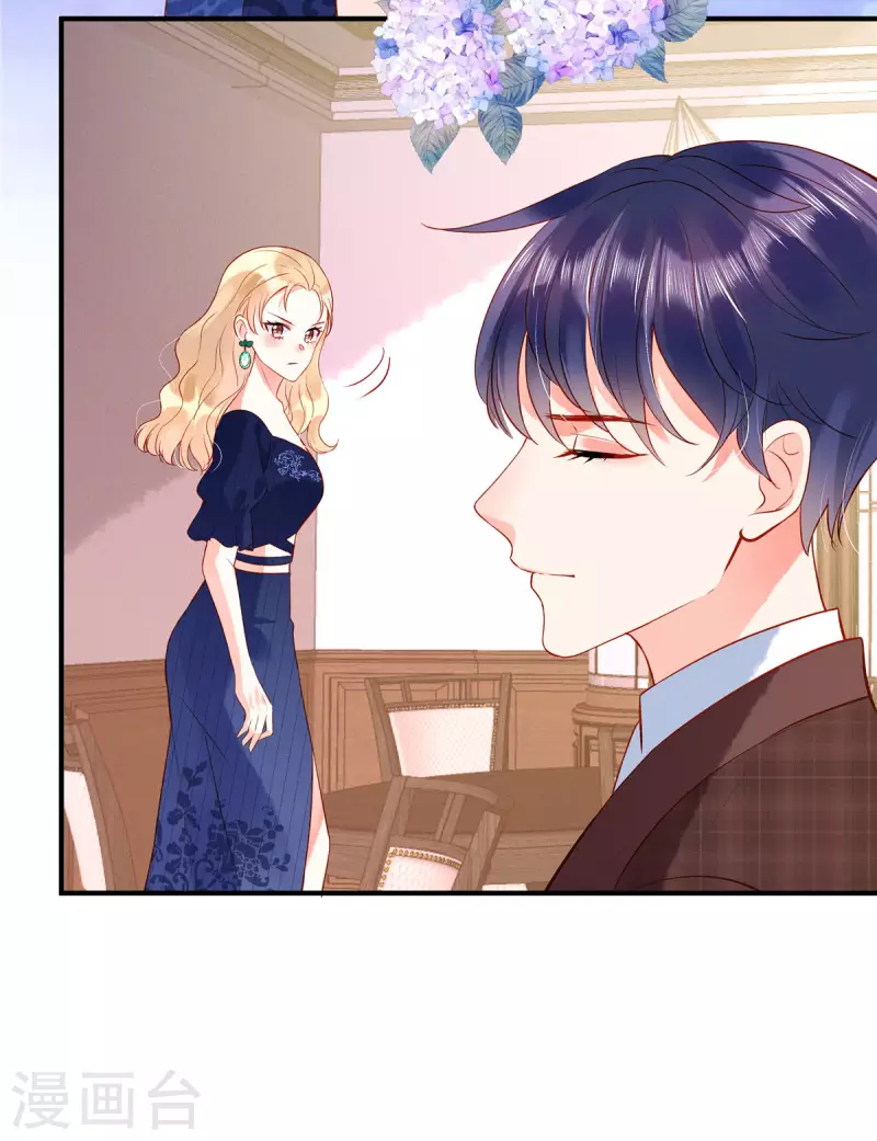 第7话 真把自己当个东西了？！ 第11页