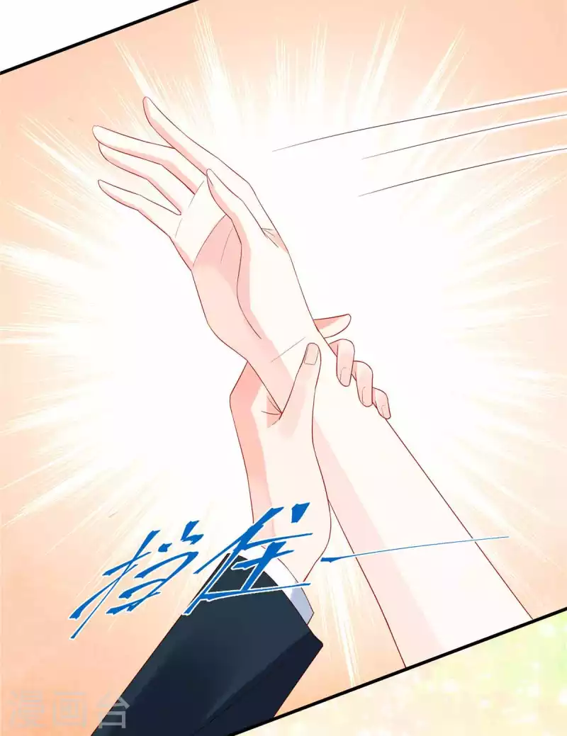 第7话 真把自己当个东西了？！ 第19页