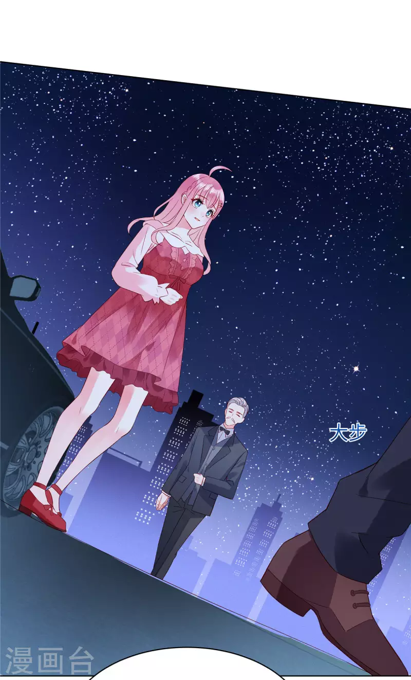 第9话 这样你满意了吗？ 第22页