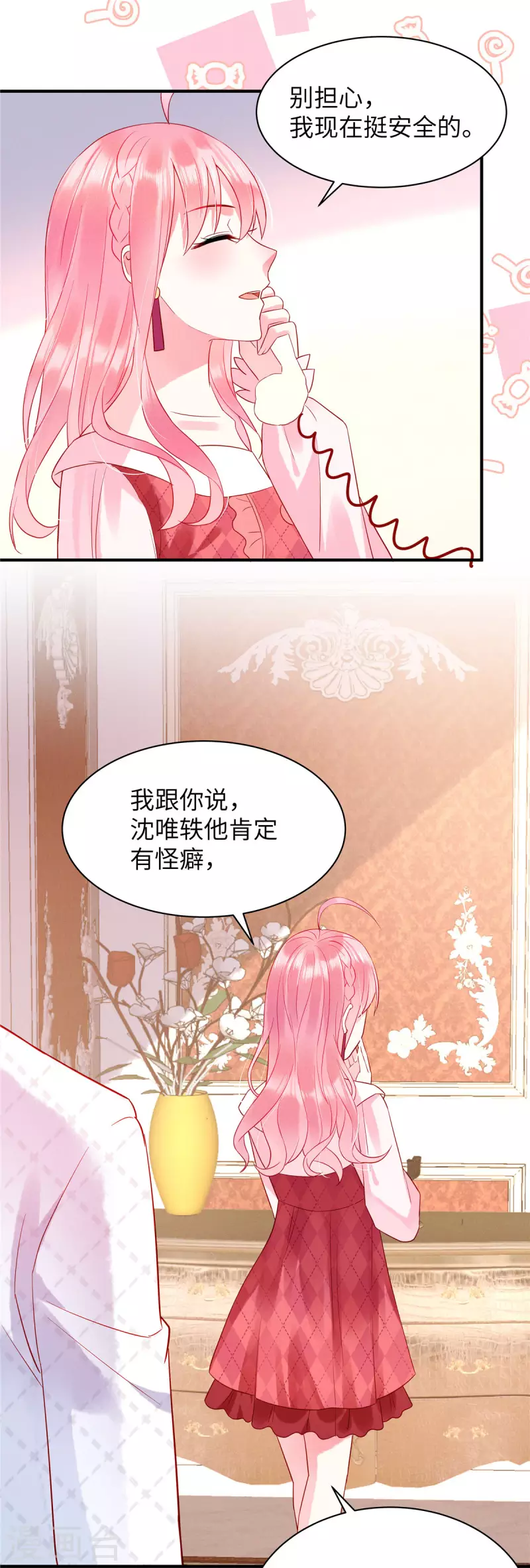 第10话 我的目的还不明显？ 第24页