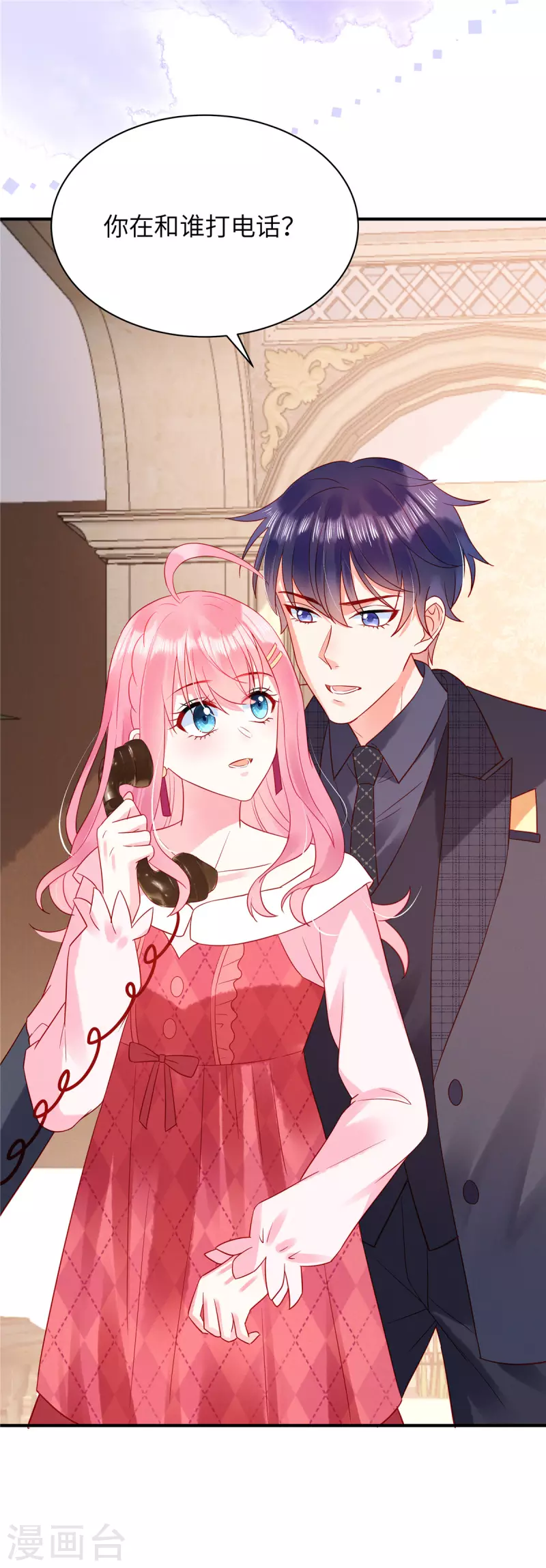 第13话 感受夜晚的愉悦 第2页