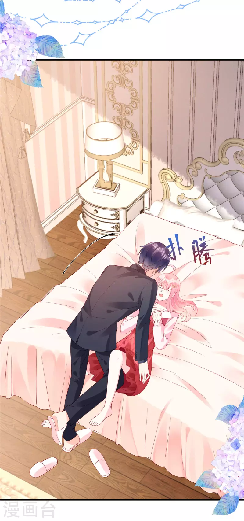 第13话 感受夜晚的愉悦 第10页