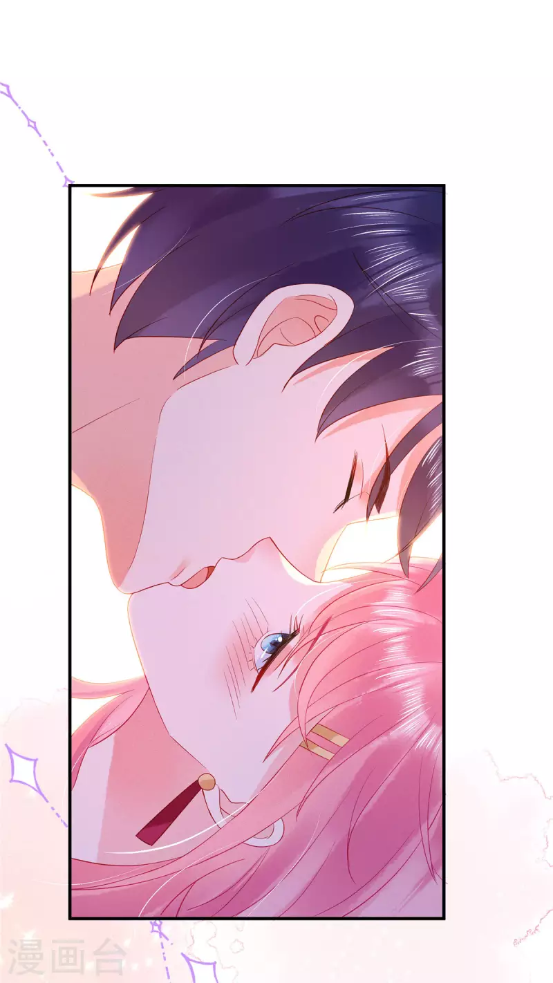 第13话 感受夜晚的愉悦 第14页