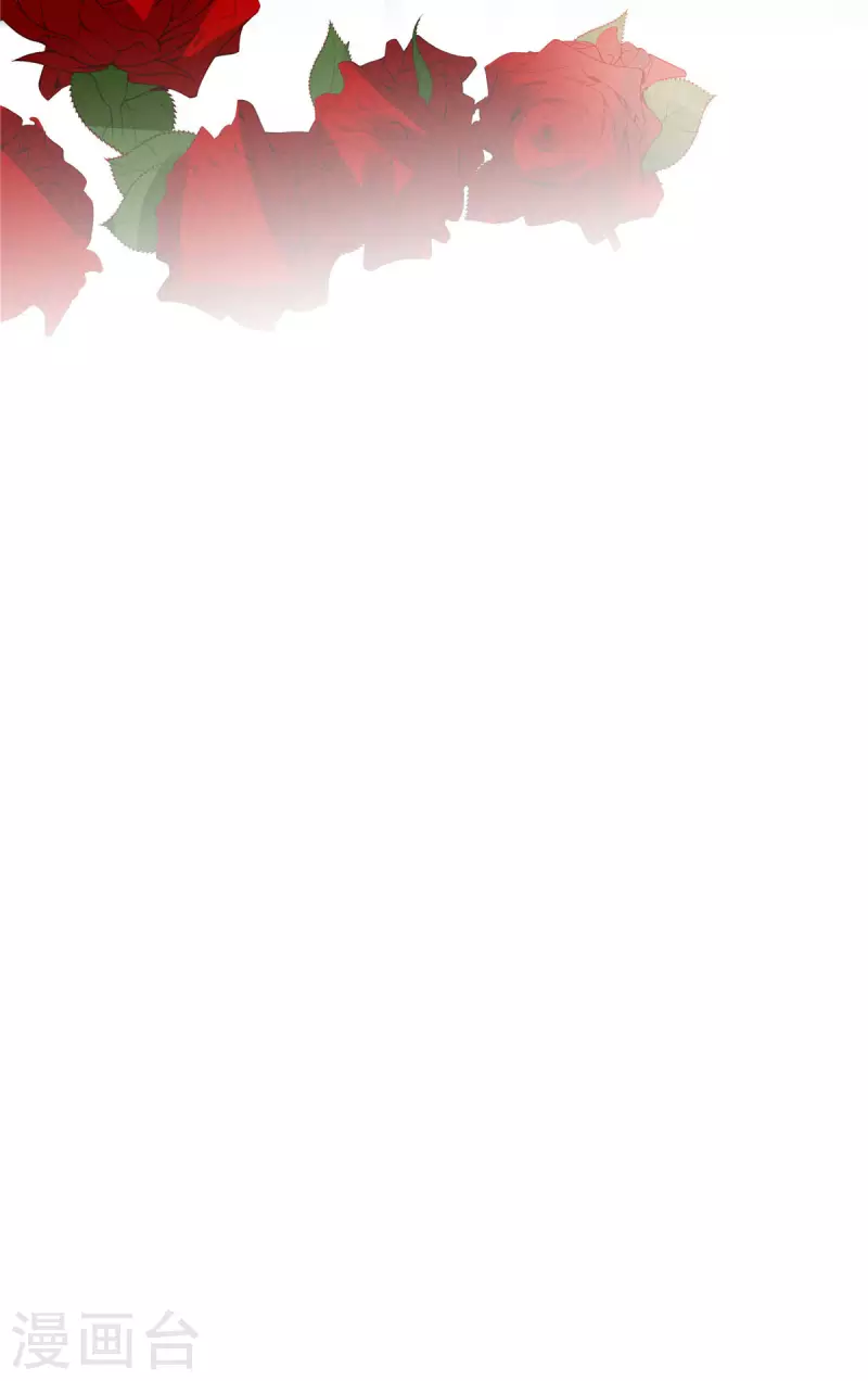 第13话 感受夜晚的愉悦 第19页