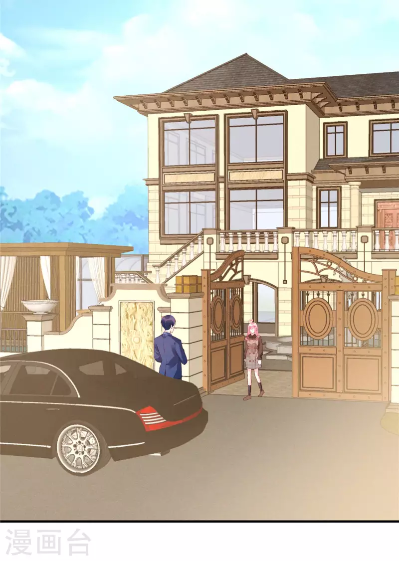 第15话 你的心里只有谁？ 第18页