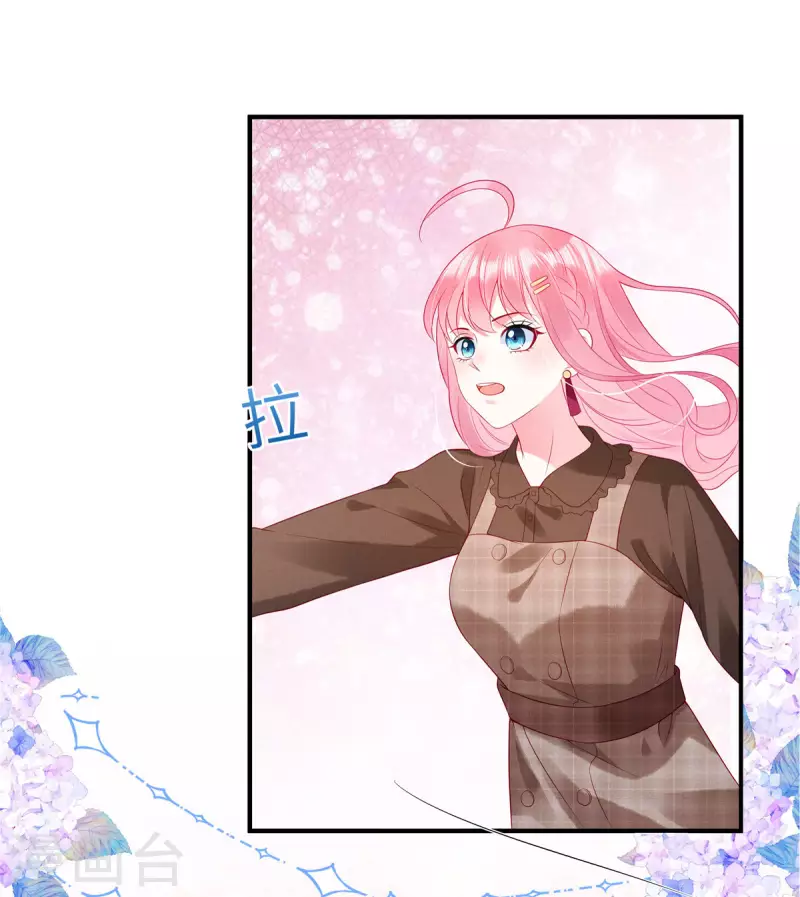 第17话 唯一的选择 第21页