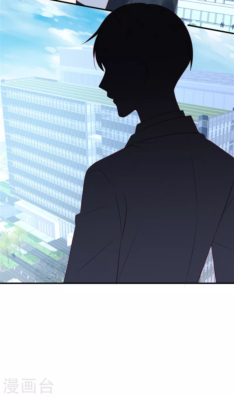 第29话 她欠苏家一条命 第4页
