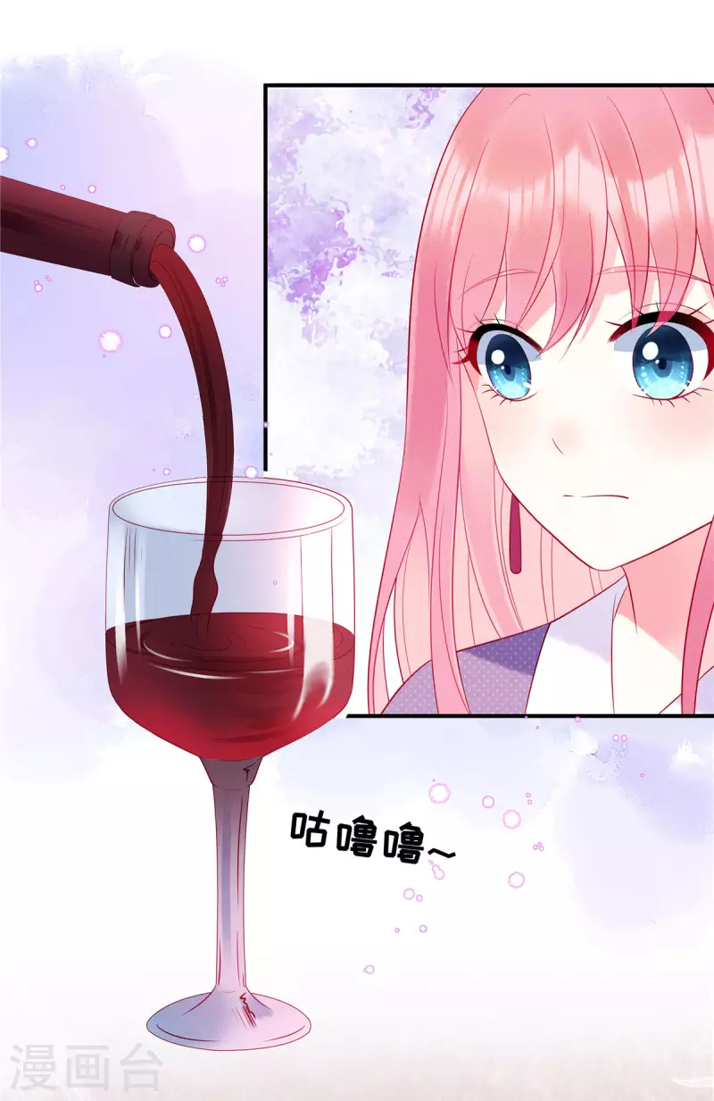 第34话 你难道要夺人之妻吗？ 第9页