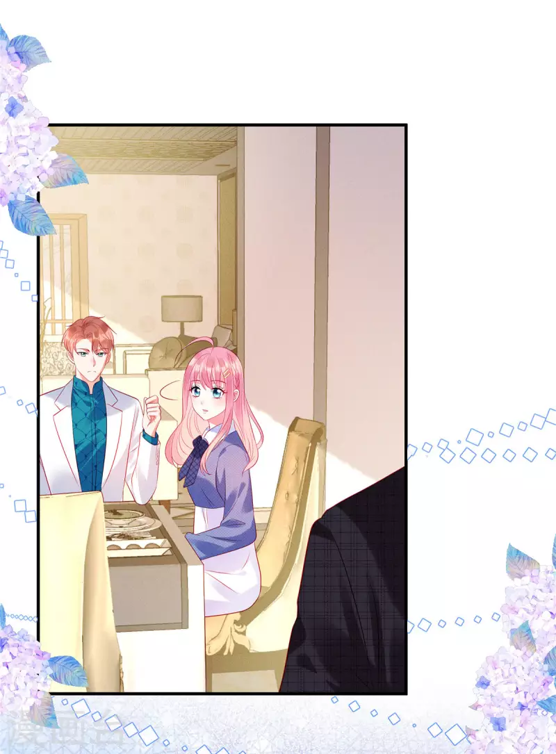 第34话 你难道要夺人之妻吗？ 第16页