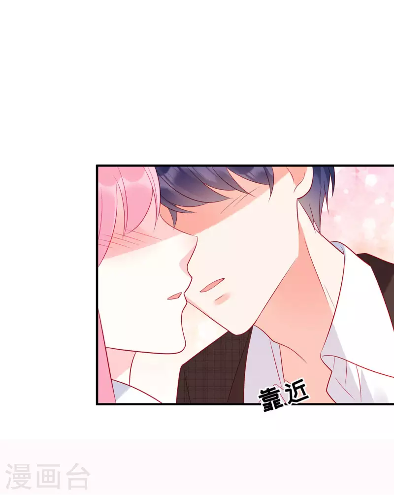 第35话 不要，外面还有人！ 第19页