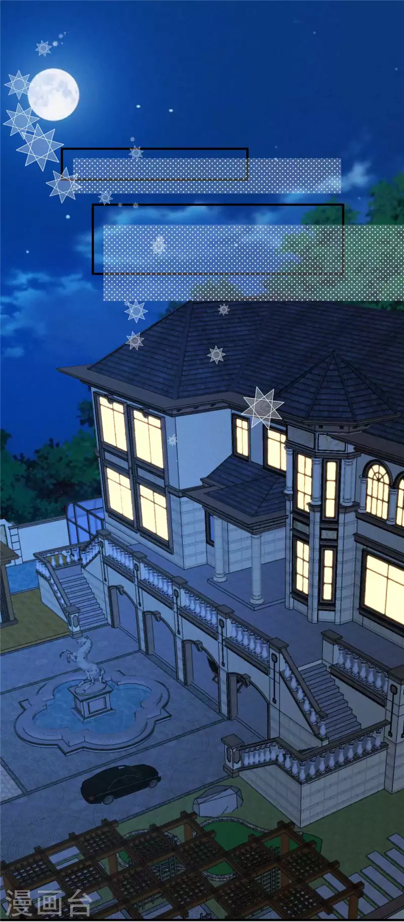 第36话 我不想被强迫了 第10页
