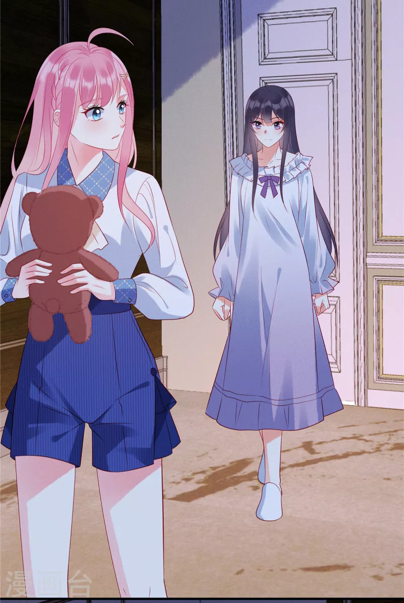 第39话 你踩我试试 第3页