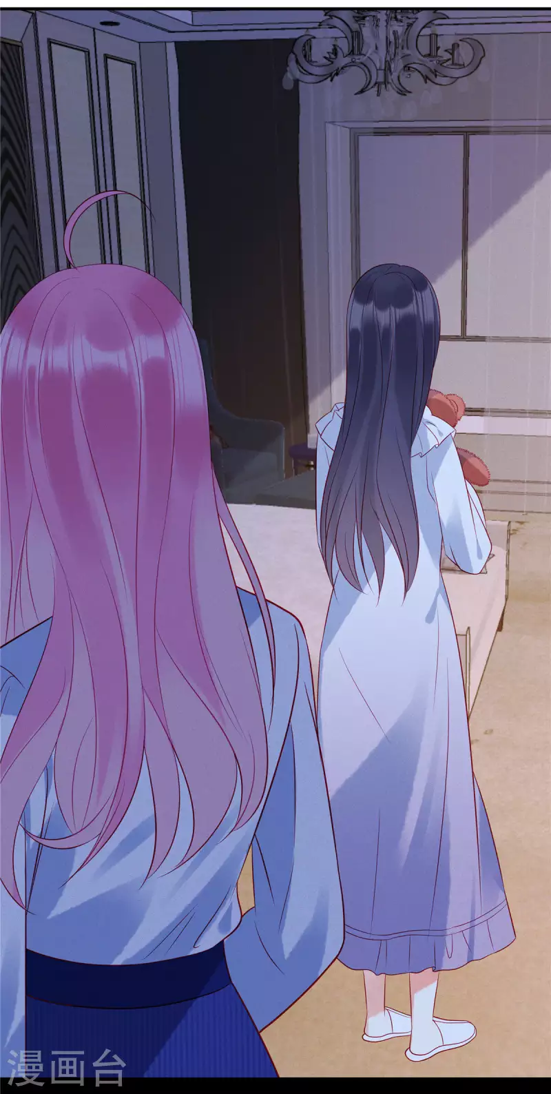 第39话 你踩我试试 第8页