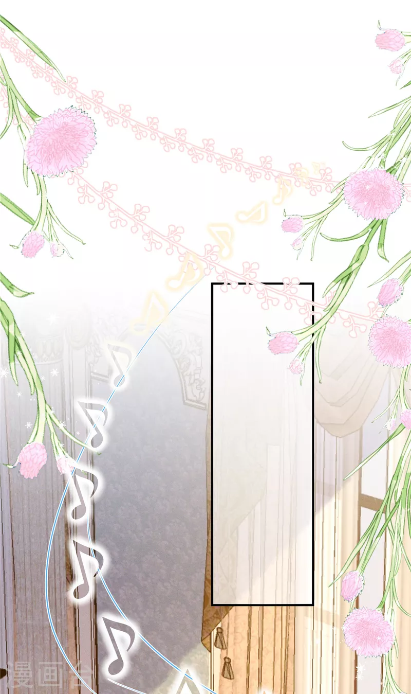 第39话 你踩我试试 第21页