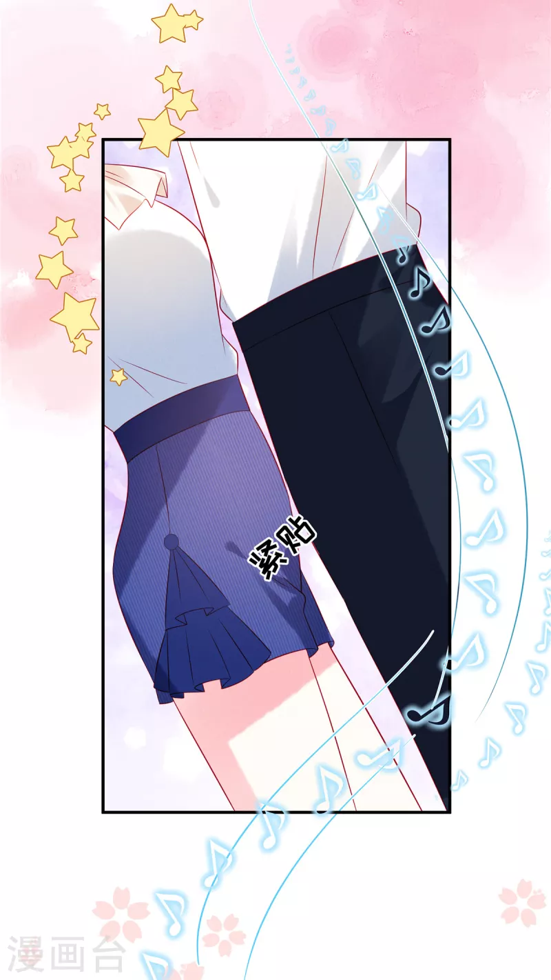 第39话 你踩我试试 第24页