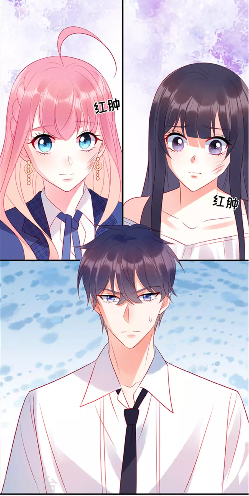 第42话 是她先动的手 第21页