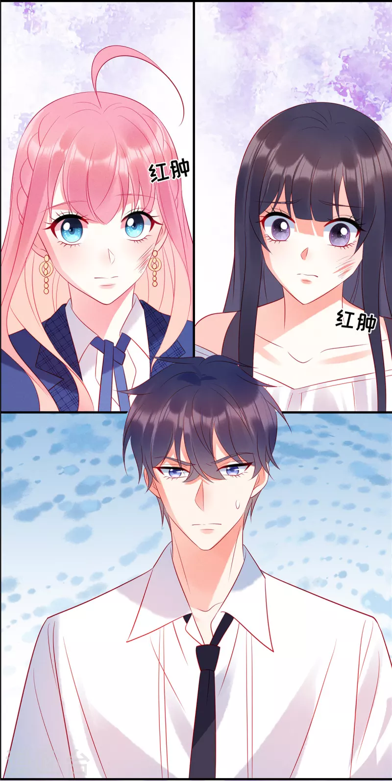 第43话 两个女人的夹缝中生存 第3页