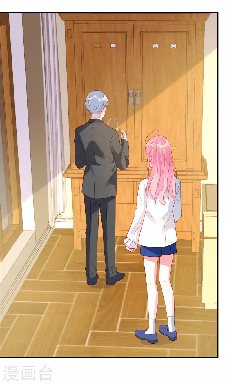第44话 还是韩学长好？ 第3页