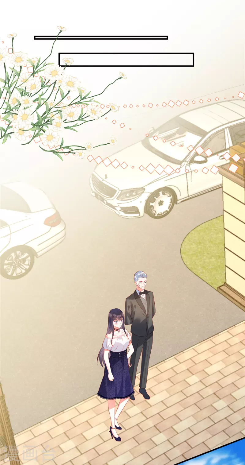 第45话 我的包是你哥哥送的哦 第11页