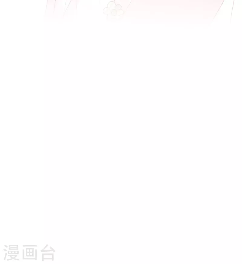 第46话 沈唯轶的前女友 第11页