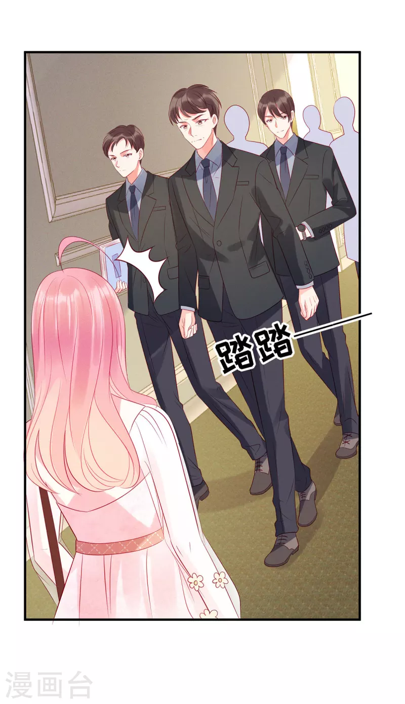 第47话 把她扔出去 第21页