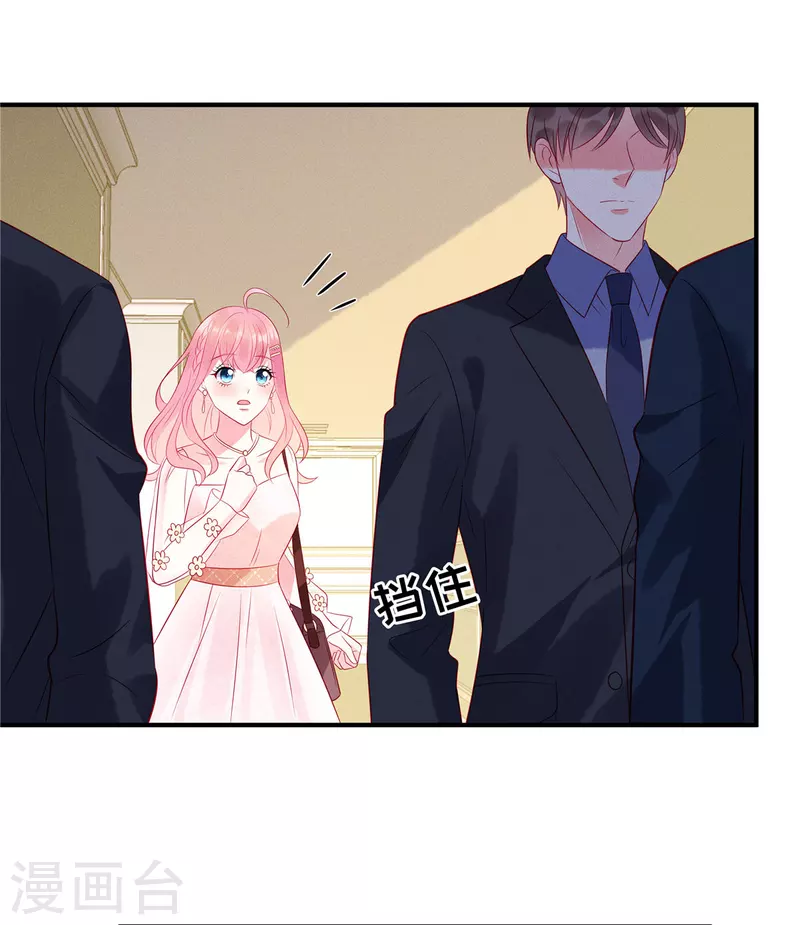 第48话 我找到了重要的东西 第10页