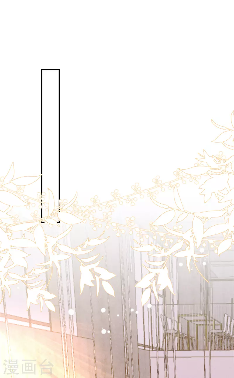 第49话 人美心善的小姐姐 第2页