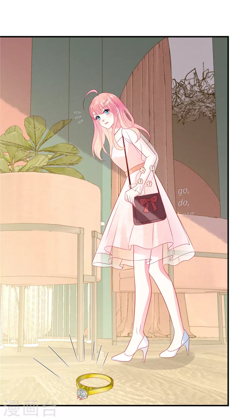 第49话 人美心善的小姐姐 第20页