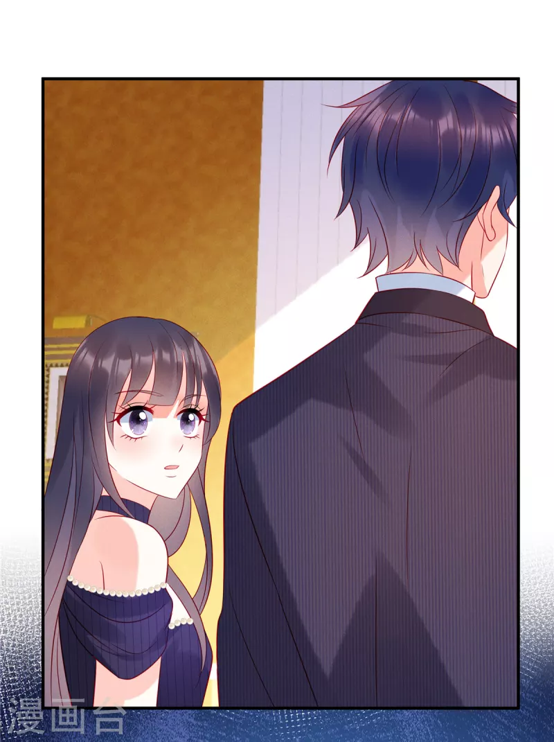 第53话 到我这里来 第14页