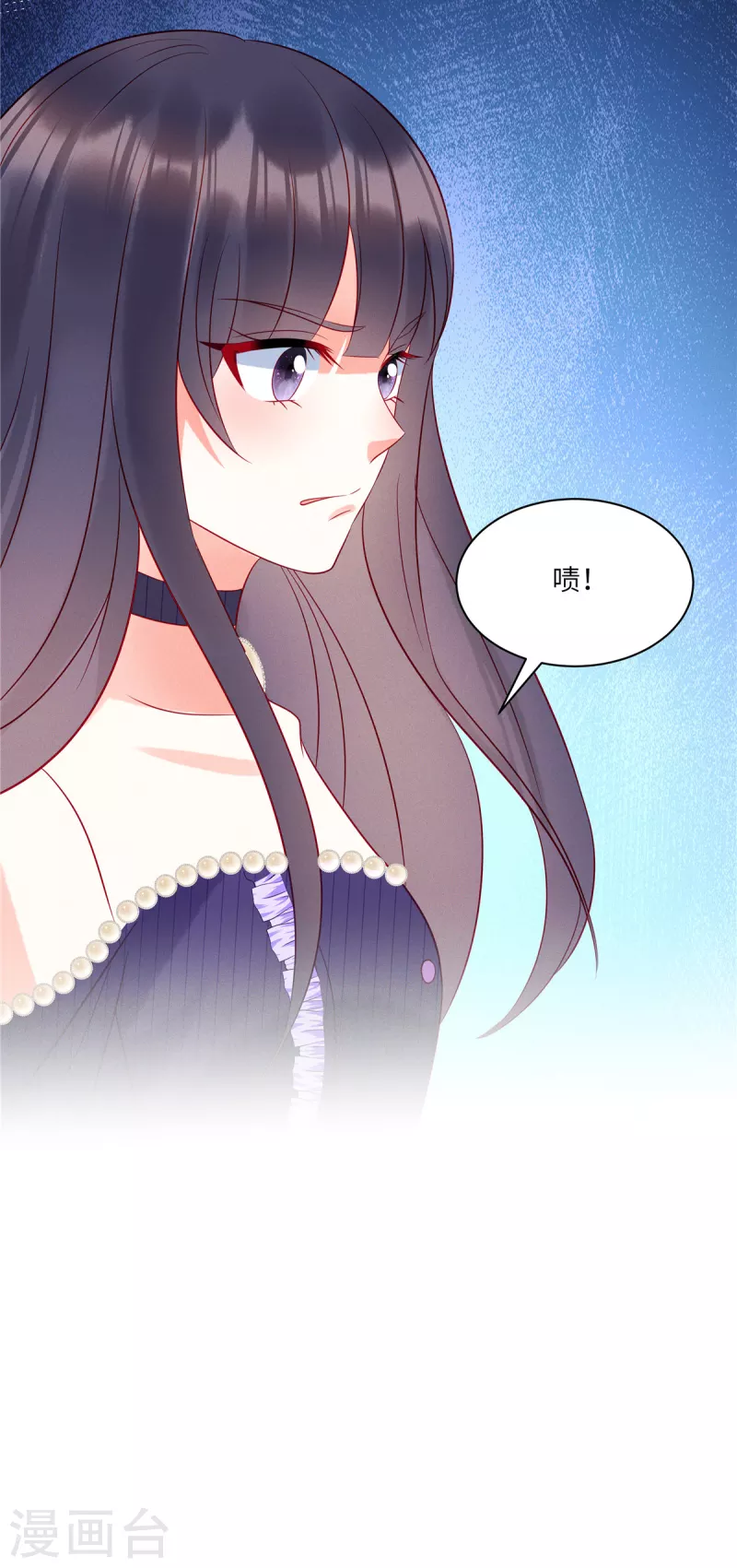 第53话 到我这里来 第15页