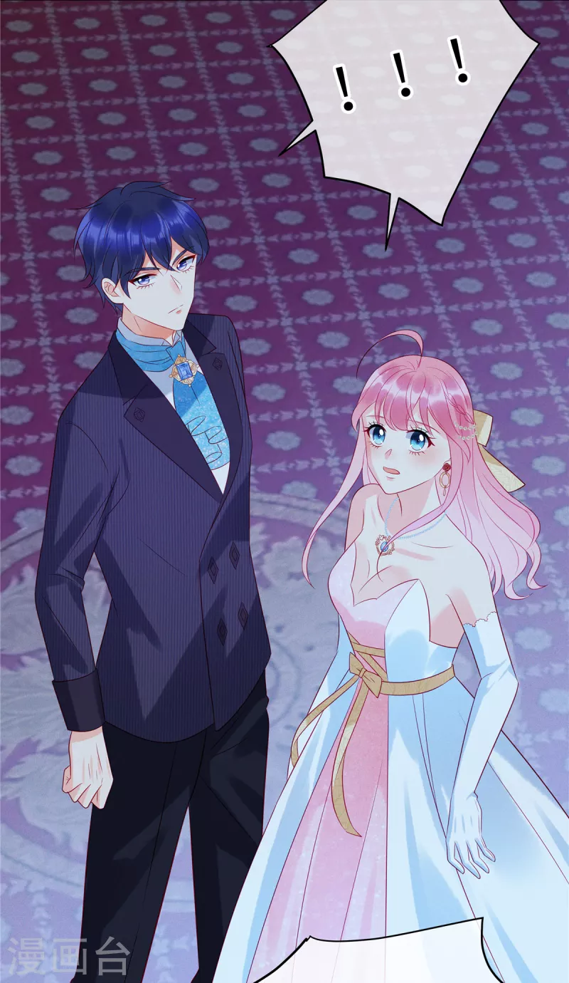 第54话 前女友的复仇 第17页