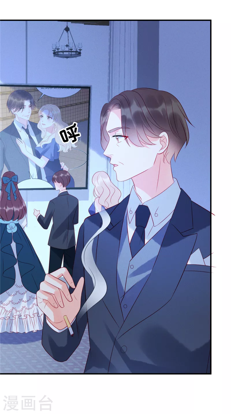 第55话 是谁的好戏 第21页