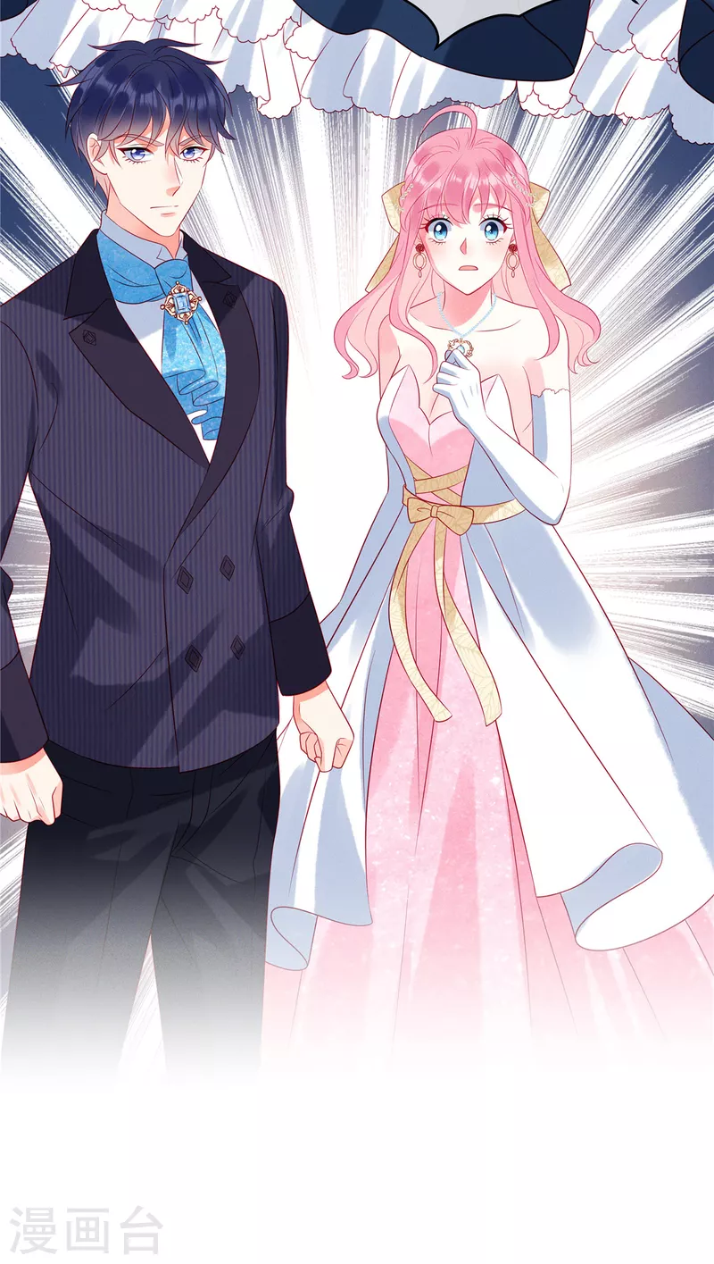 第56话 他是我的女仆 第11页