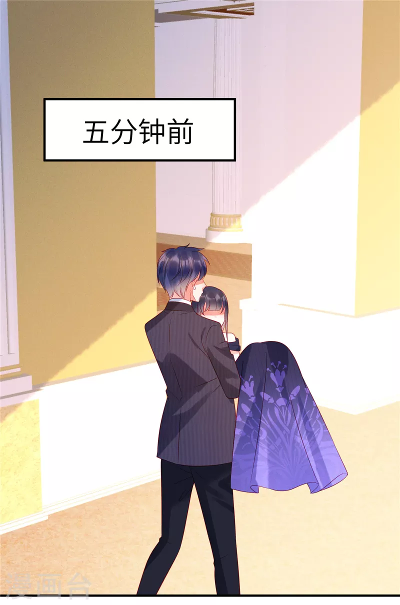第58话 哥哥只能是我的 第19页