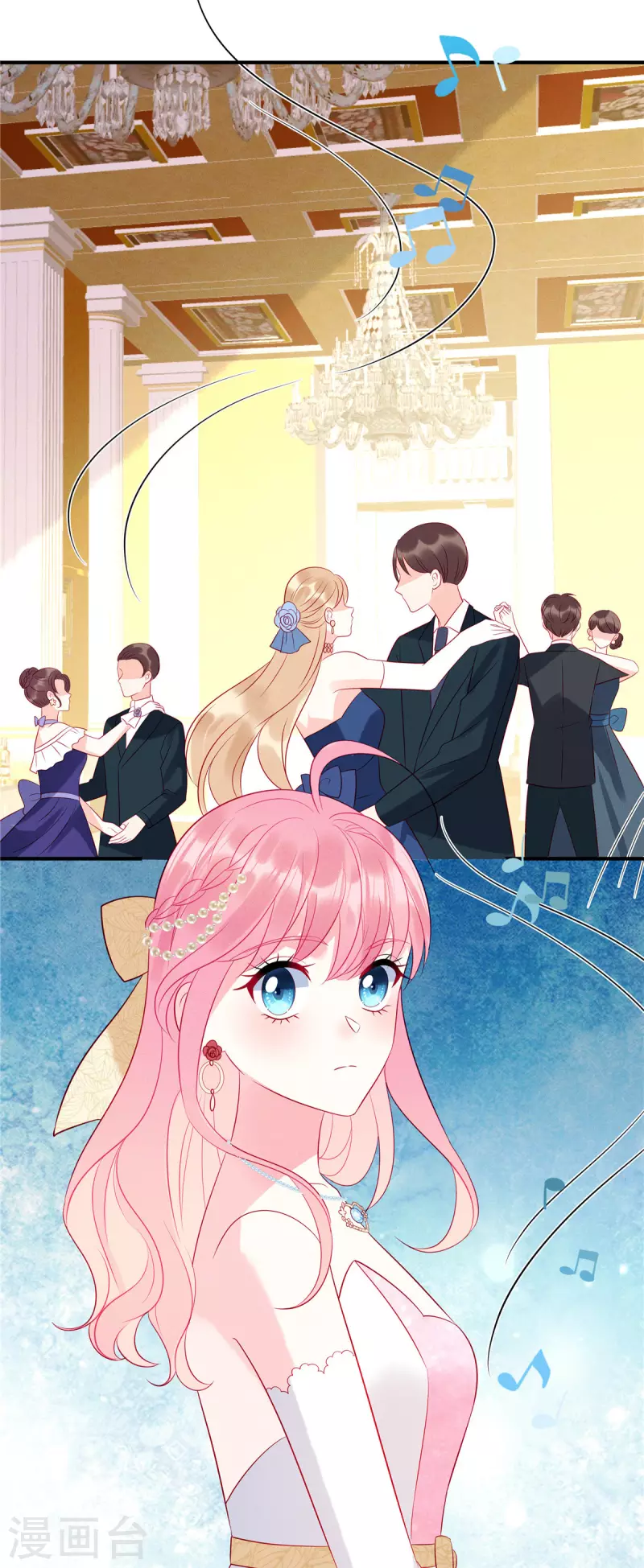 第59话 他戴着面具来了 第23页