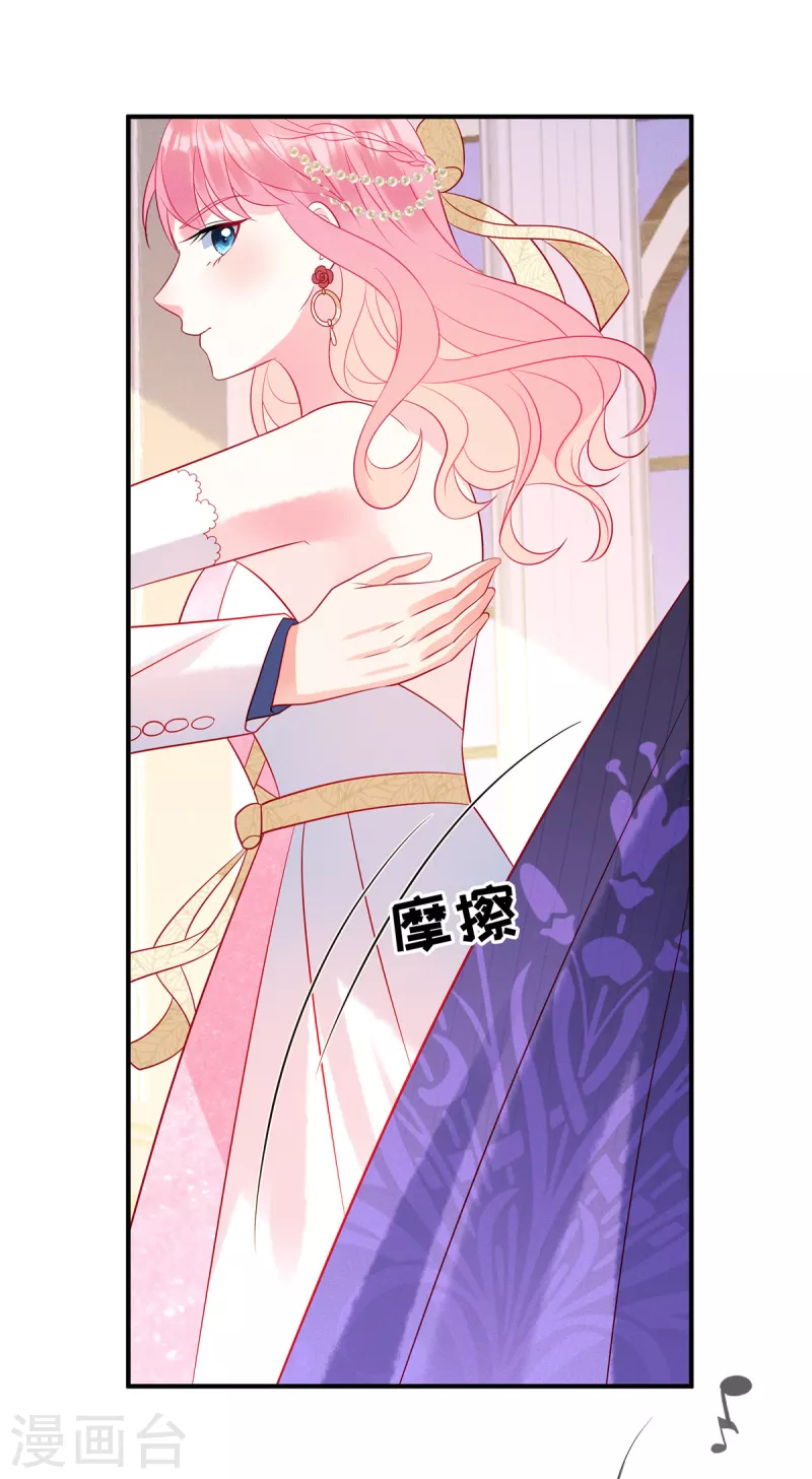 第61话 我就是寒家二少 第2页
