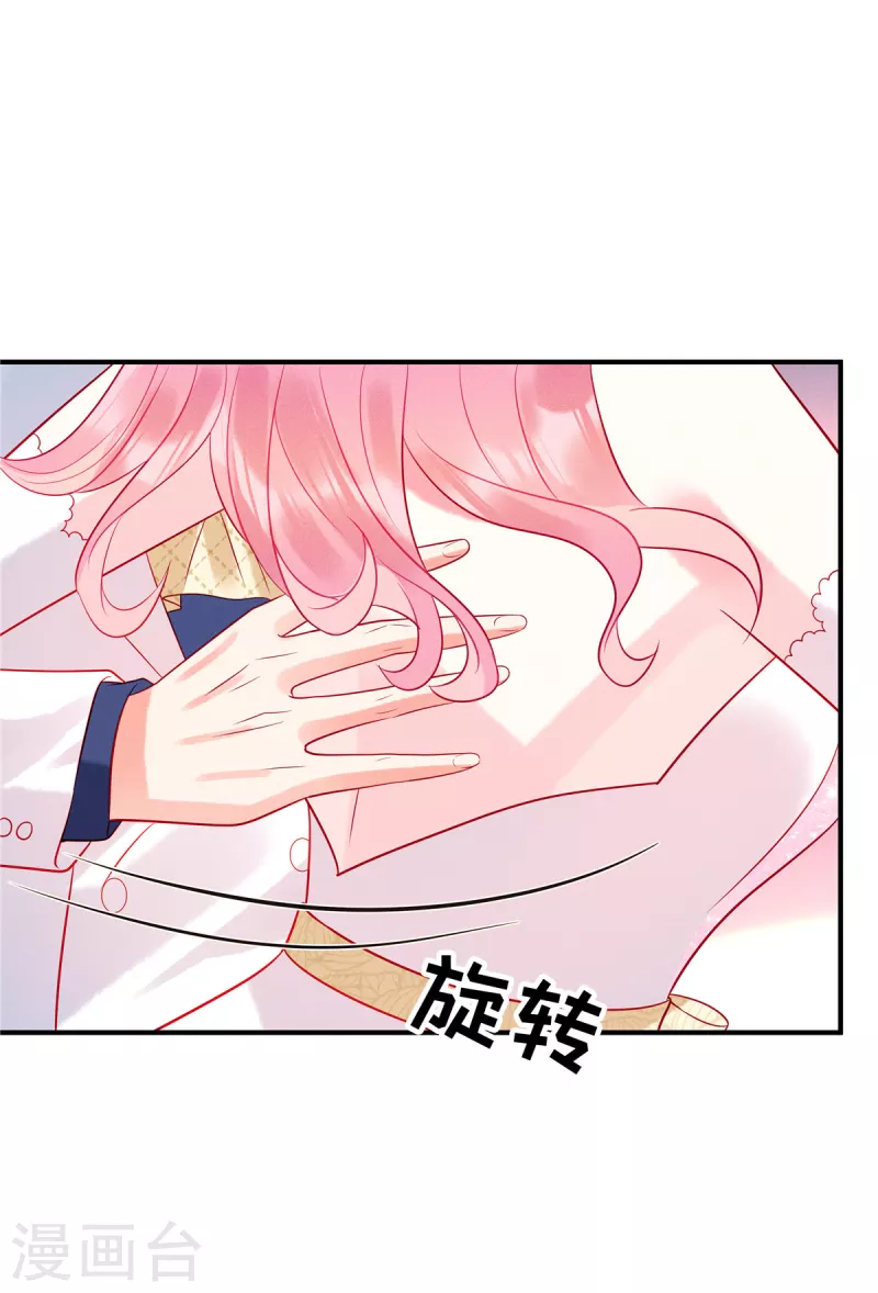 第61话 我就是寒家二少 第6页