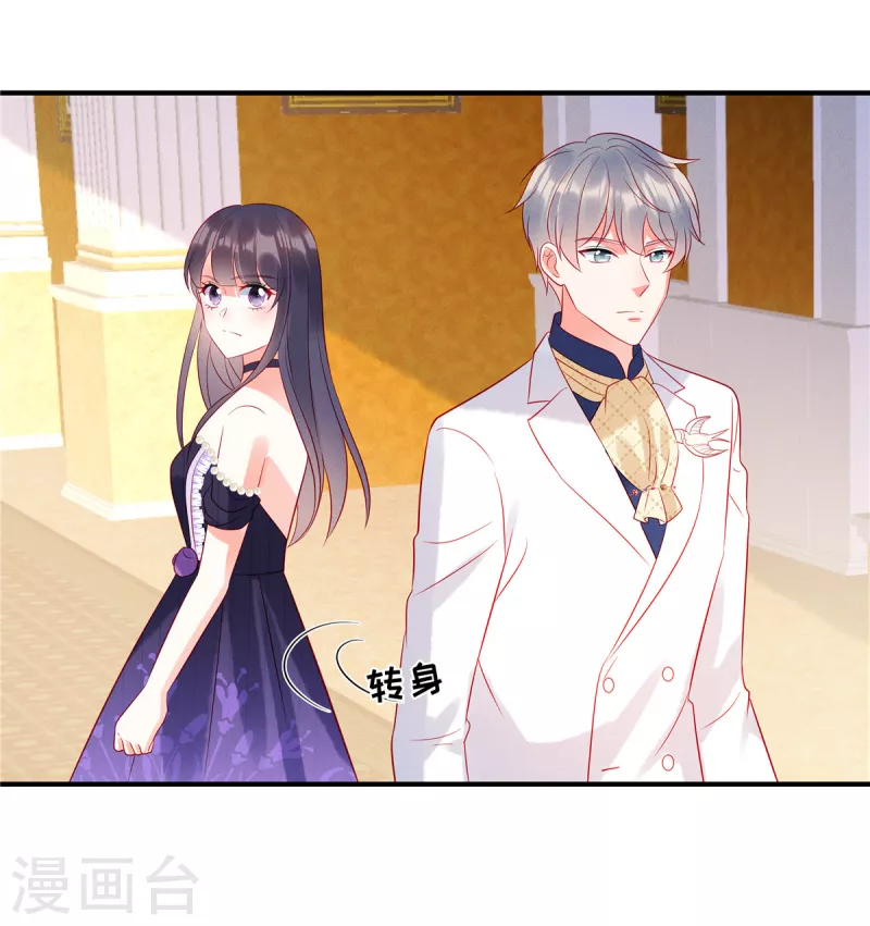 第62话 交换舞伴？ 第25页