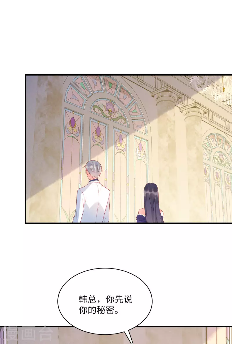 第64话 我们的手上都是同胞的血 第10页